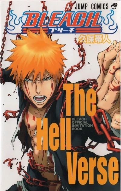 Bleach: The Official Invitation Book (2010) - Series 