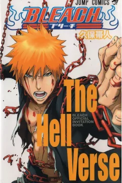 Bleach: The Official Invitation Book