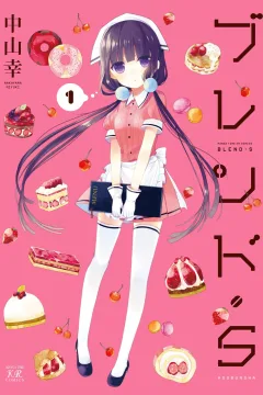 Blend-S