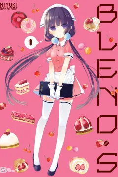 BLEND･S