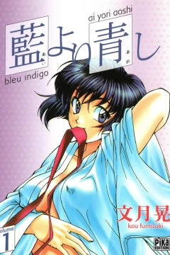 Bleu Indigo - Ai Yori Aoshi