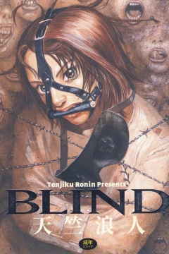 Blind