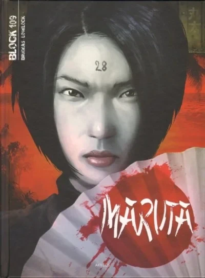 Block 109 : Maruta (2016) - Series 