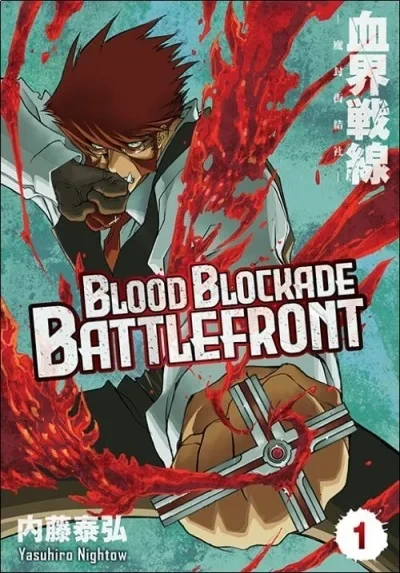 Blood Blockade Battlefront (2021) - Series 