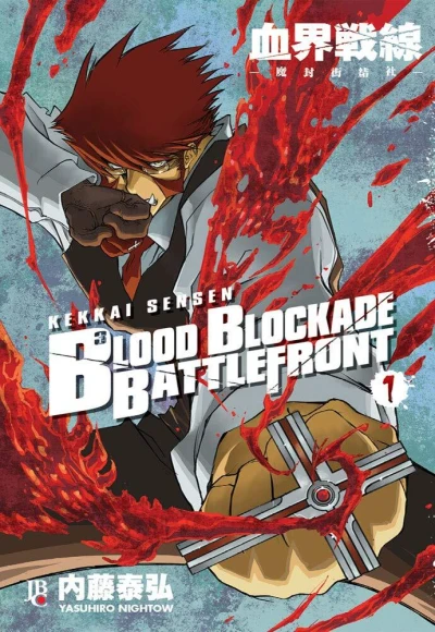 Blood Blockade Battlefront (2016) - Series 