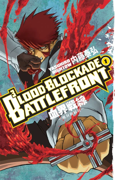Blood Blockade Battlefront (Trade Paperback, 2011) - Series 