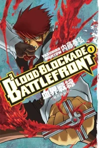 Blood Blockade Battlefront