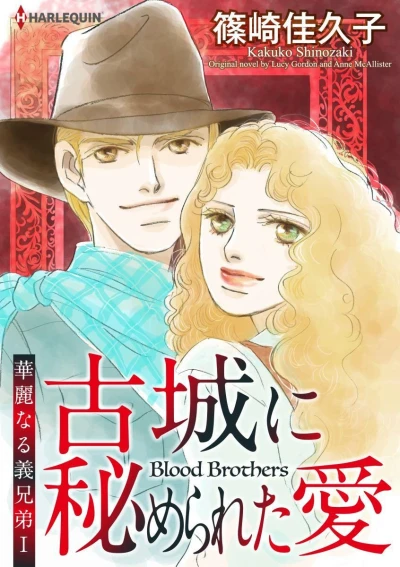 Blood Brothers (2021) - Series 