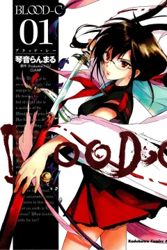 Blood-C