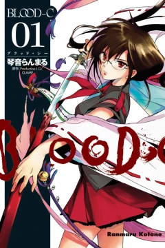 Blood-C