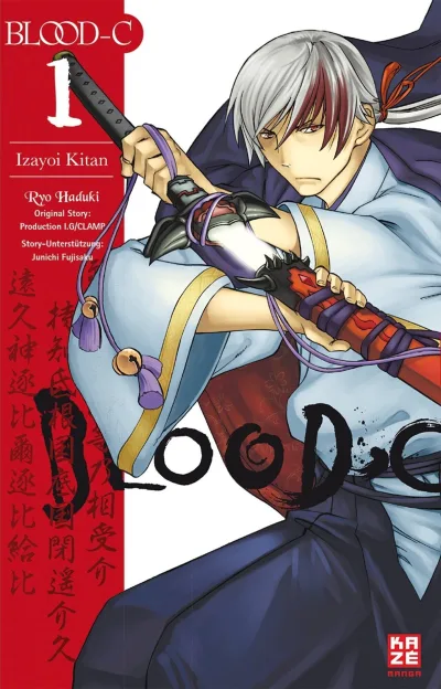 Blood-C: Izayoi Kitan (2013) - Series 