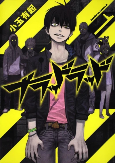 Blood Lad (2010) - Series 