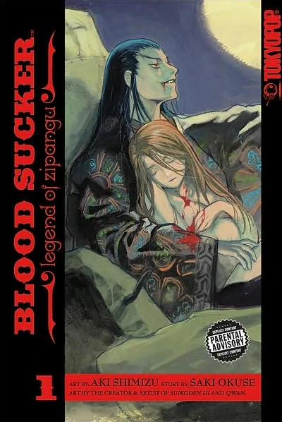 Blood Sucker: Legend of Zipangu (2006) - Series 