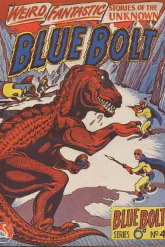 Blue Bolt