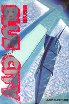 Blue City