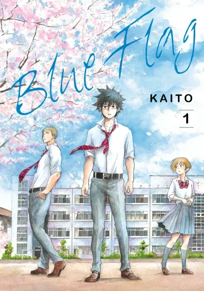 Blue Flag (2018) - Series 