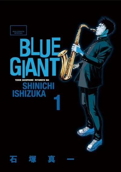 Blue Giant (2013) - Series 