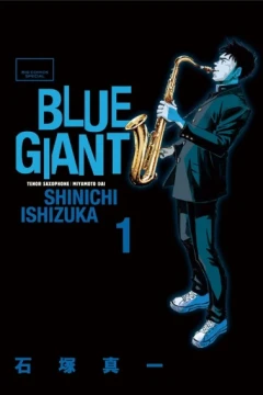 Blue Giant