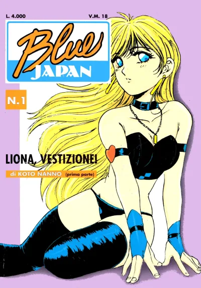 Blue Japan (1993) - Series 