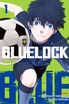 Blue Lock