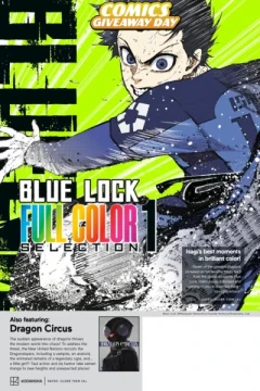 Blue Lock Full Color Selection & Dragon Circus (CGD)