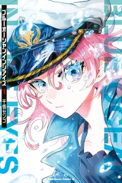 Blue Ocean in the Eyes