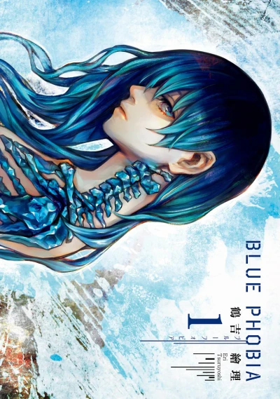 Blue Phobia (2018) - Series 