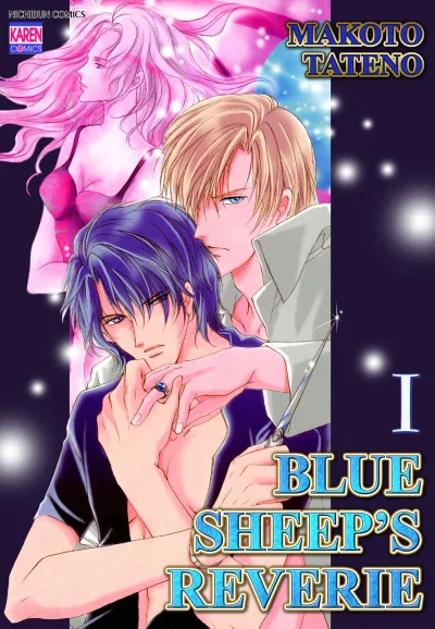 Blue Sheep's Reverie (2017) - Series 