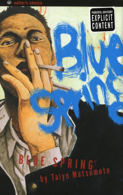 Blue Spring (2004) - Series 