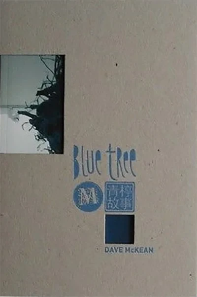 Blue Tree (2013) - Series 