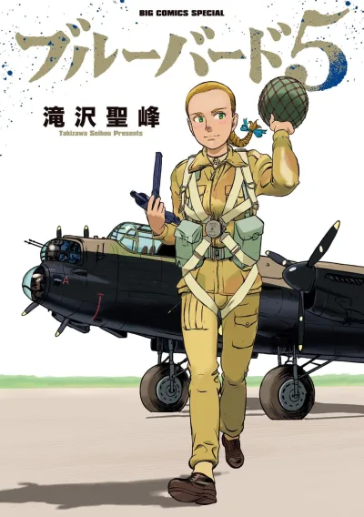 Bluebird 5 (2023) - Series 