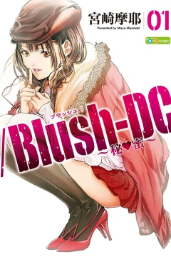 /Blush-DC. - Himitsu