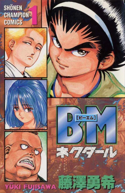 BM Nectar (2000) - Series 