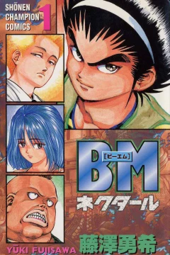 BM Nectar
