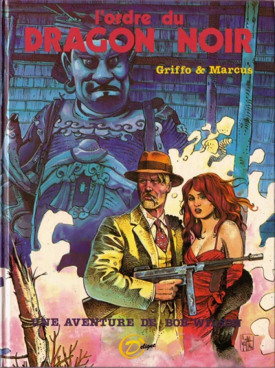 Bob Wilson (1984) - Series 