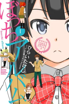Bocchi Album
