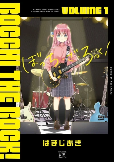 Bocchi the Rock! (2019) - Series 