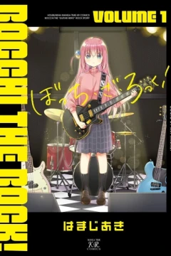 Bocchi the Rock!