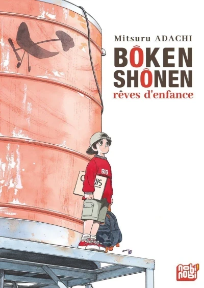 Bôken shônen : rêves d'enfance (2023) - Series 