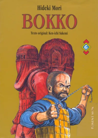 Bokko (2007) - Series 