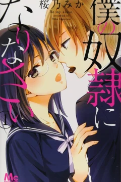 Boku no Dorei ni Narinasai