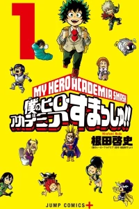 Boku no Hero Academia: Smash!!