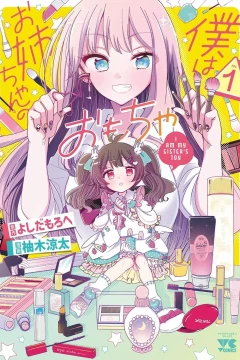 Boku wa Onee-chan no Omocha