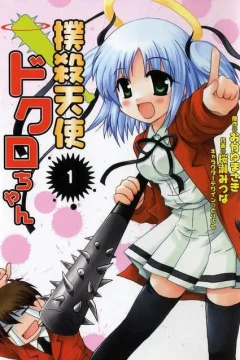 Bokusatsu Tenshi Dokuro-chan