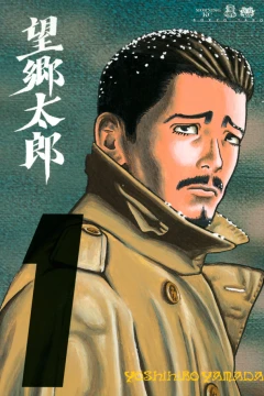 Bokyo Taro