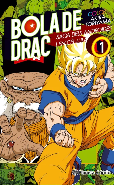 Bola de Drac Color Cèl·lula (2015) - Series 
