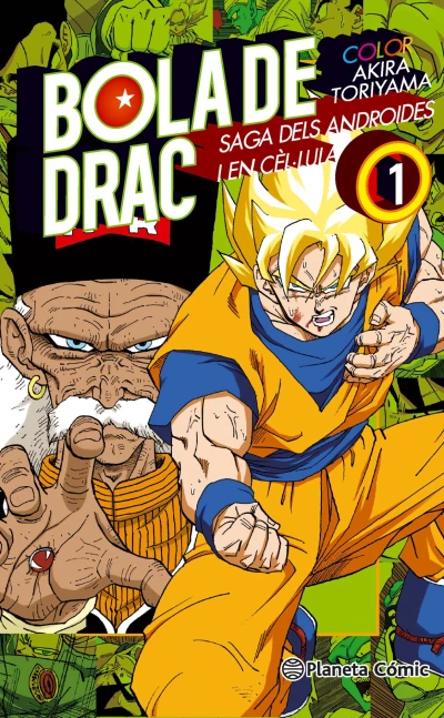 Bola de Drac Color Cèl·lula (2015) - Series 