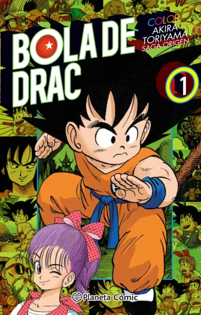 Bola de Drac Color Origen i Cinta Vermella (2017) - Series 