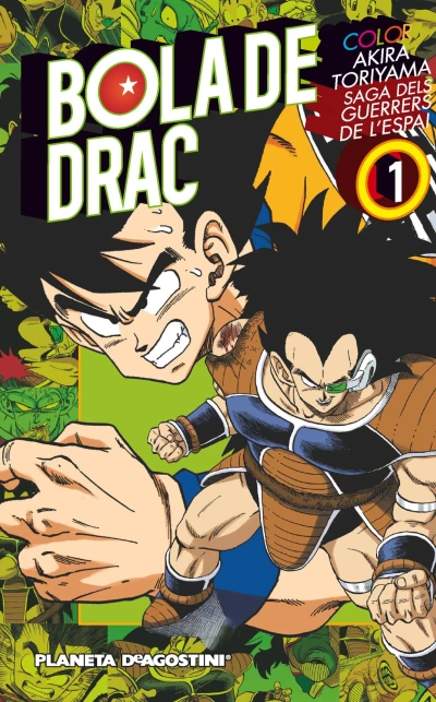 Bola de Drac Color Saiyan (2014) - Series 