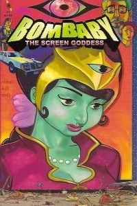 BomBaby the Screen Goddess